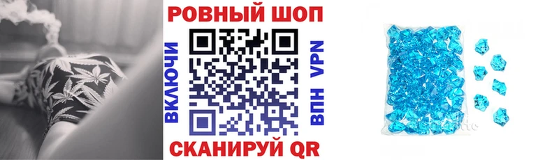 Где купить наркотики Каменск-Шахтинский А ПВП  КОКАИН  ГАШИШ  АМФЕТАМИН  omg tor  Меф  МАРИХУАНА 