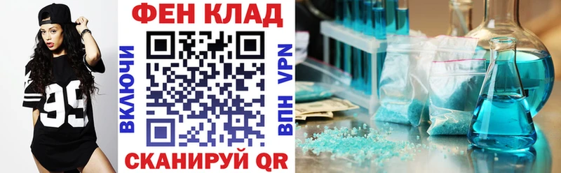 Amphetamine Розовый  Каменск-Шахтинский 