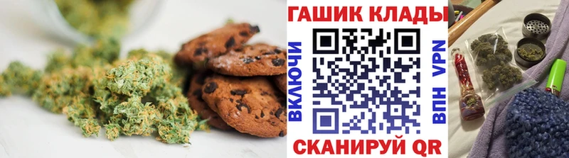 Canna-Cookies конопля  что такое наркотик  блэк спрут рабочий сайт  Каменск-Шахтинский 