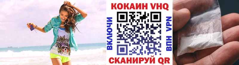 Кокаин Колумбийский  где продают наркотики  блэк спрут ссылка  Каменск-Шахтинский 