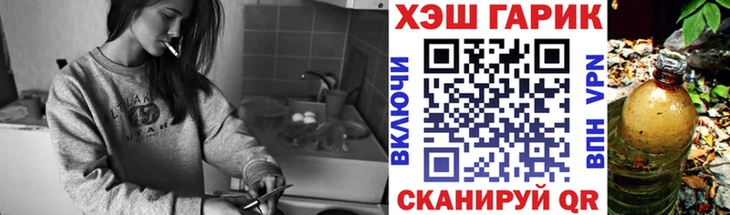 купить наркоту  Каменск-Шахтинский  ГАШ Ice-O-Lator 