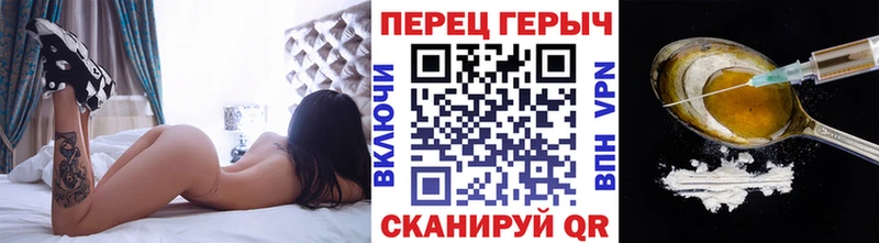 где найти наркотики  Каменск-Шахтинский  Героин белый 