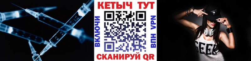 ссылка на мегу ссылки  Каменск-Шахтинский  Кетамин VHQ  как найти  