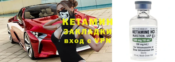 мефедрон мука Верея