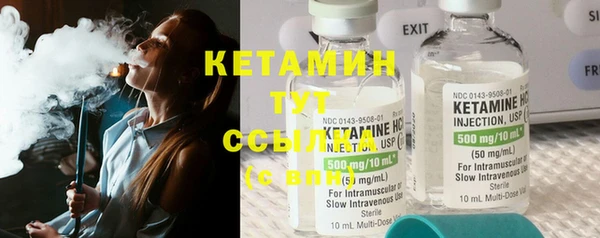 мефедрон мука Верея