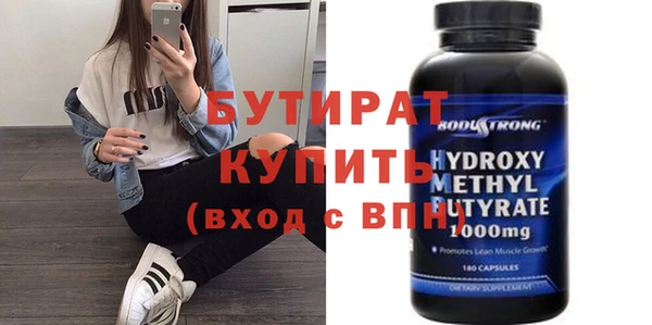 не бодяженный Верхний Тагил