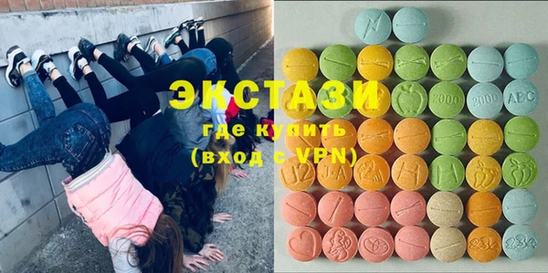 мефедрон мука Верея