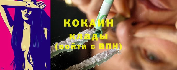 мефедрон мука Верея