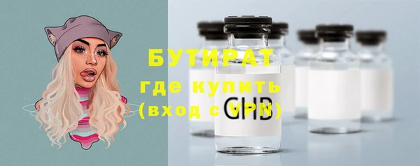 мефедрон мука Верея