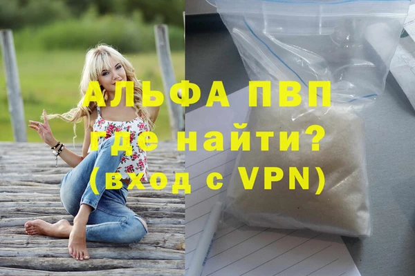 мефедрон мука Верея