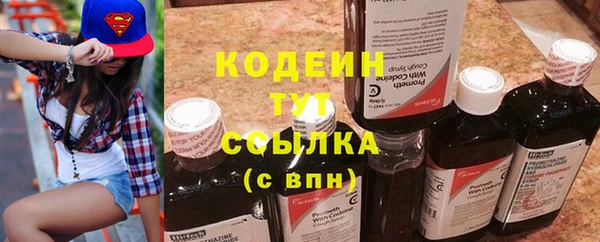 марихуана Бронницы