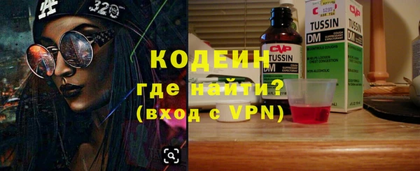 мефедрон мука Верея