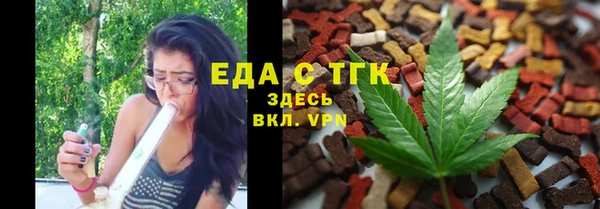 мефедрон мука Верея