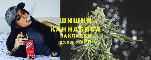 мефедрон мука Верея
