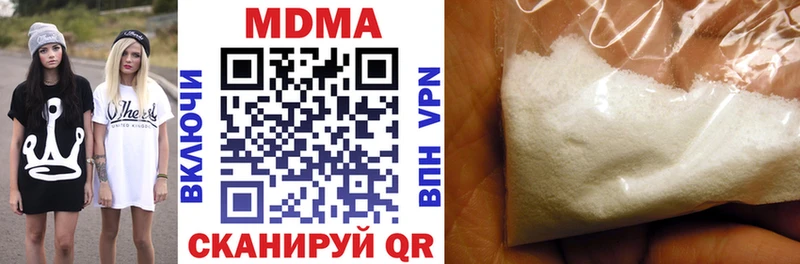 mega онион  наркота  Каменск-Шахтинский  МДМА Molly 