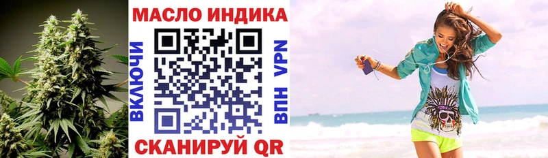 Дистиллят ТГК концентрат  наркота  Каменск-Шахтинский 