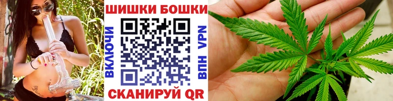 Марихуана THC 21%  маркетплейс телеграм  Каменск-Шахтинский  дарнет шоп 